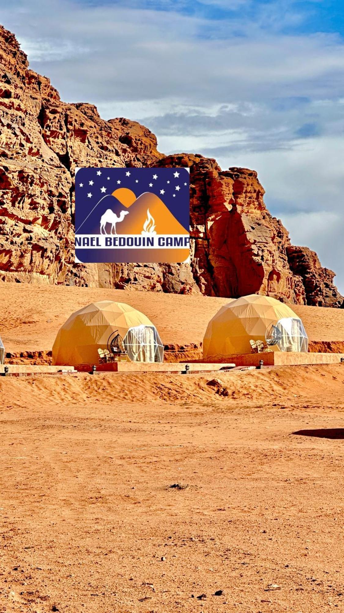 Nael Bedouin Luxury Camp Wadi Rum Exterior photo