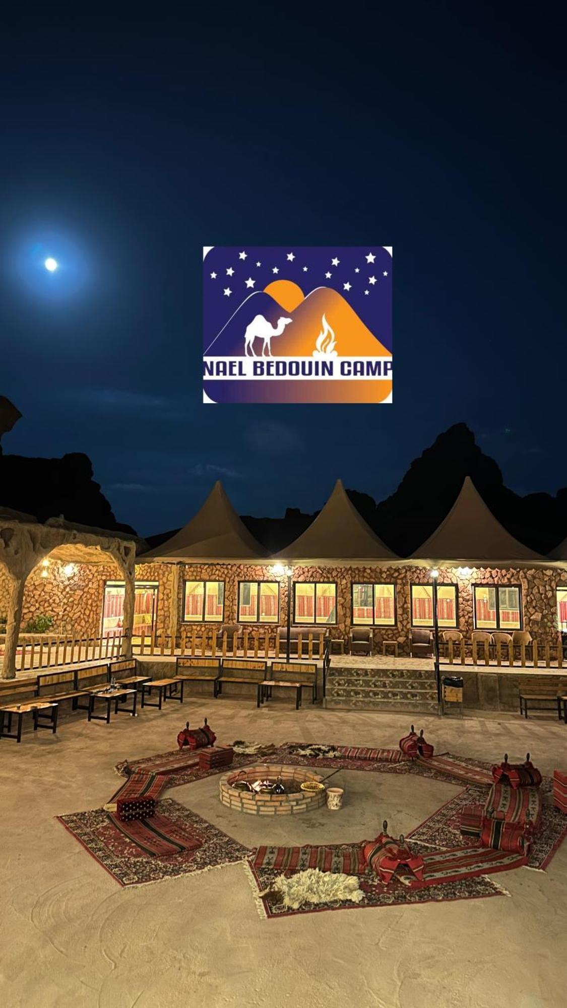 Nael Bedouin Luxury Camp Wadi Rum Exterior photo